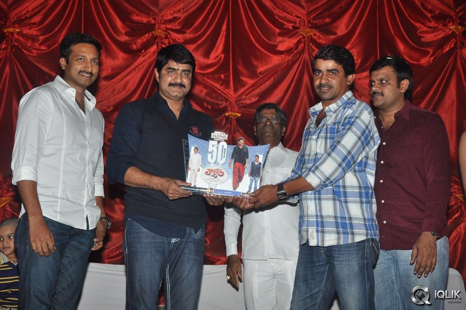 Loukyam-Movie-50-Days-Celebrations